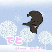 ヒメ日記 2026/01/28 20:07 投稿 てと ナチュラルプリンセス