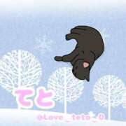 ヒメ日記 2026/02/01 08:26 投稿 てと ナチュラルプリンセス