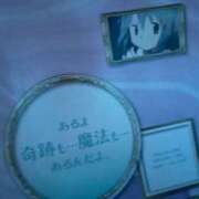 ヒメ日記 2026/02/15 22:13 投稿 てと ナチュラルプリンセス