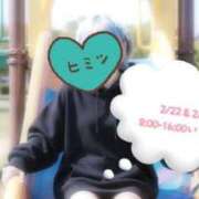 ヒメ日記 2026/02/21 05:25 投稿 てと ナチュラルプリンセス