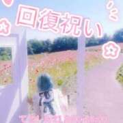 ヒメ日記 2026/05/18 18:45 投稿 てと ナチュラルプリンセス