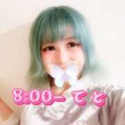 ヒメ日記 2026/05/21 06:55 投稿 てと ナチュラルプリンセス