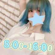 てと おはようっ ナチュラルプリンセス
