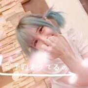 てと 明日まってるね？ ナチュラルプリンセス