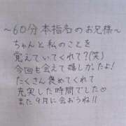 ヒメ日記 2025/07/19 16:24 投稿 はな ときめきビンビンリゾートｉｎ熊谷