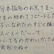 ヒメ日記 2025/10/22 20:44 投稿 はな ときめきビンビンリゾートｉｎ熊谷