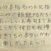ヒメ日記 2025/10/23 15:44 投稿 はな ときめきビンビンリゾートｉｎ熊谷