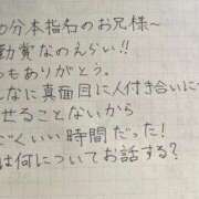 ヒメ日記 2025/10/23 20:34 投稿 はな ときめきビンビンリゾートｉｎ熊谷