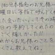 ヒメ日記 2025/10/25 12:06 投稿 はな ときめきビンビンリゾートｉｎ熊谷