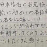 ヒメ日記 2025/10/25 15:05 投稿 はな ときめきビンビンリゾートｉｎ熊谷