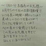 ヒメ日記 2025/12/05 18:34 投稿 はな ときめきビンビンリゾートｉｎ熊谷