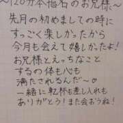 ヒメ日記 2025/07/15 19:55 投稿 はな 本庄デリヘル！奇跡のビンビン学園