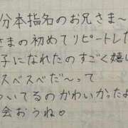 ヒメ日記 2025/10/22 20:45 投稿 はな 本庄デリヘル！奇跡のビンビン学園