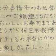 ヒメ日記 2025/10/23 15:45 投稿 はな 本庄デリヘル！奇跡のビンビン学園