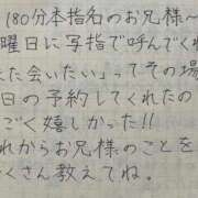 ヒメ日記 2025/10/25 12:08 投稿 はな 本庄デリヘル！奇跡のビンビン学園