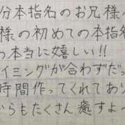 ヒメ日記 2025/10/25 15:05 投稿 はな 本庄デリヘル！奇跡のビンビン学園