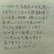ヒメ日記 2025/12/05 18:35 投稿 はな 本庄デリヘル！奇跡のビンビン学園