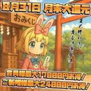 ヒメ日記 2025/08/31 11:34 投稿 戸田うる HYPER TOKYO