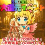 ヒメ日記 2026/05/12 21:44 投稿 戸田うる HYPER TOKYO