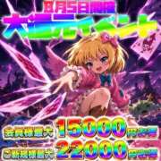 ヒメ日記 2026/08/05 11:59 投稿 戸田うる HYPER TOKYO