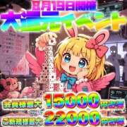 ヒメ日記 2026/08/19 12:44 投稿 戸田うる HYPER TOKYO