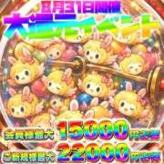 ヒメ日記 2026/08/31 23:04 投稿 戸田うる HYPER TOKYO