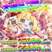 戸田うる オトクに遊ぼ…/// HYPER TOKYO