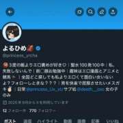 ヒメ日記 2026/02/10 22:03 投稿 にゃん（ドS童顔痴女×元塾講師 ハニービー（Honey Bee）