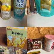 ヒメ日記 2025/11/18 23:28 投稿 ひなこ 千葉人妻セレブリティ（ユメオト）