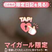 みあ 冬も頑張っ待て生き抜くぞ?? CUTE