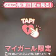 ヒメ日記 2025/12/05 07:01 投稿 みあ CUTE