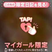 ヒメ日記 2025/12/08 10:01 投稿 みあ CUTE