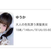 ヒメ日記 2025/11/01 13:27 投稿 ゆうか クンニ専門店 おクンニ学園 池袋校