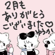 ゆうか 2月もありがとうございました！ クンニ専門店 おクンニ学園 池袋校