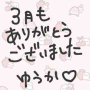 ヒメ日記 2026/03/29 02:00 投稿 ゆうか クンニ専門店 おクンニ学園 池袋校