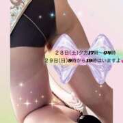 ヒメ日記 2025/06/24 09:51 投稿 ほし 熟女の風俗最終章 宇都宮店