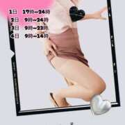 ヒメ日記 2025/08/01 01:11 投稿 ほし 熟女の風俗最終章 宇都宮店