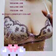 ヒメ日記 2025/08/15 13:02 投稿 ほし 熟女の風俗最終章 宇都宮店