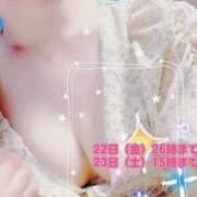 ヒメ日記 2025/08/22 16:11 投稿 ほし 熟女の風俗最終章 宇都宮店