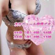 ヒメ日記 2025/09/21 23:31 投稿 ほし 熟女の風俗最終章 宇都宮店