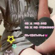 ヒメ日記 2025/10/03 20:41 投稿 ほし 熟女の風俗最終章 宇都宮店