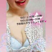 ヒメ日記 2025/10/18 15:11 投稿 ほし 熟女の風俗最終章 宇都宮店