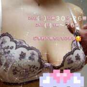 ヒメ日記 2025/10/25 16:51 投稿 ほし 熟女の風俗最終章 宇都宮店