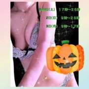 ヒメ日記 2025/10/31 20:02 投稿 ほし 熟女の風俗最終章 宇都宮店