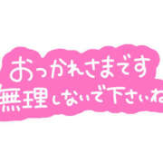 ヒメ日記 2025/11/02 01:44 投稿 ほし 熟女の風俗最終章 宇都宮店