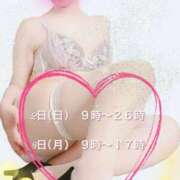 ヒメ日記 2025/11/02 10:21 投稿 ほし 熟女の風俗最終章 宇都宮店