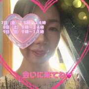 ヒメ日記 2025/11/07 15:32 投稿 ほし 熟女の風俗最終章 宇都宮店