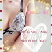 ヒメ日記 2025/12/13 11:31 投稿 ほし 熟女の風俗最終章 宇都宮店