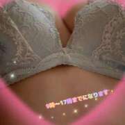 ヒメ日記 2026/01/25 08:42 投稿 ほし 熟女の風俗最終章 宇都宮店