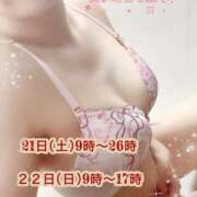 ヒメ日記 2026/03/21 14:31 投稿 ほし 熟女の風俗最終章 宇都宮店